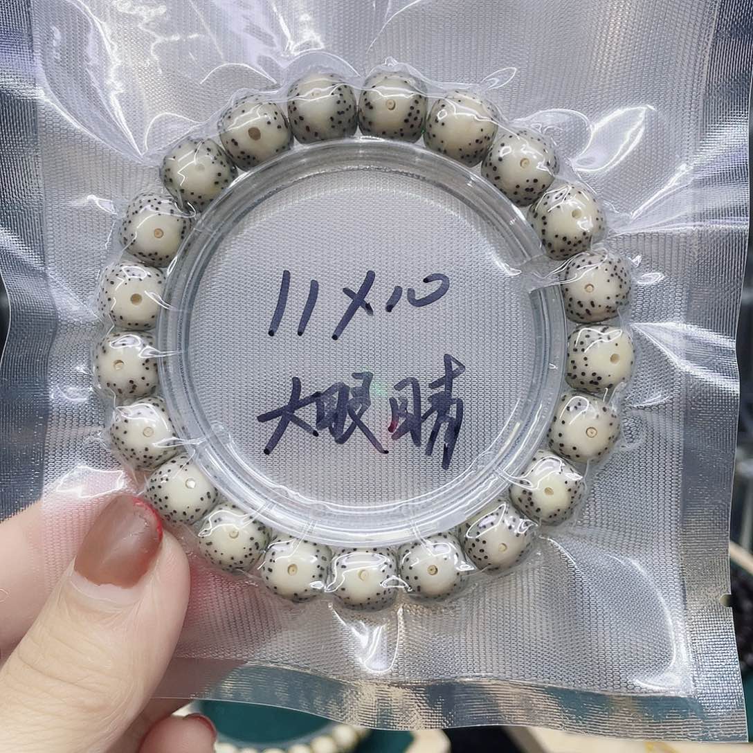 吊坠星月菩提黄金瞳11.10