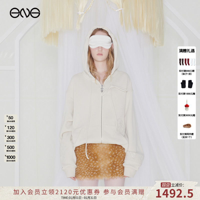 【ENG】EFFET DE*SOLEIL 流光风刺绣烫钻连帽卫衣外套 2025新款