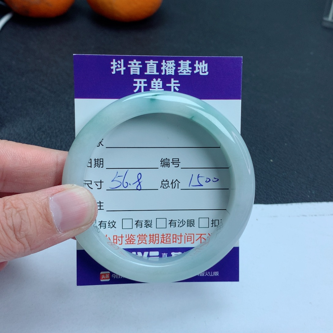 翡翠手镯未镶嵌翡翠手镯