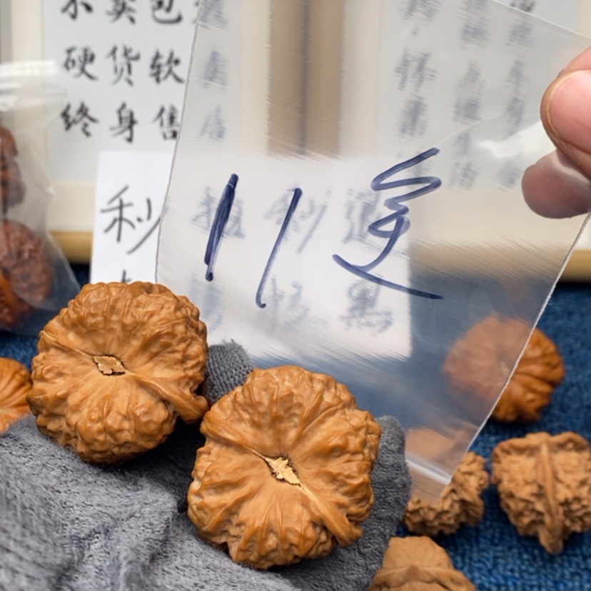 【闪购商品】文玩核桃把件753765753573573