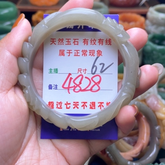 【闪购商品】石英质玉手镯未镶嵌