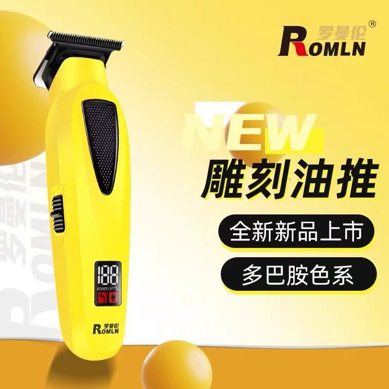 罗曼 理发店发型师雕刻推免费刻字发型师剪发廊理发店