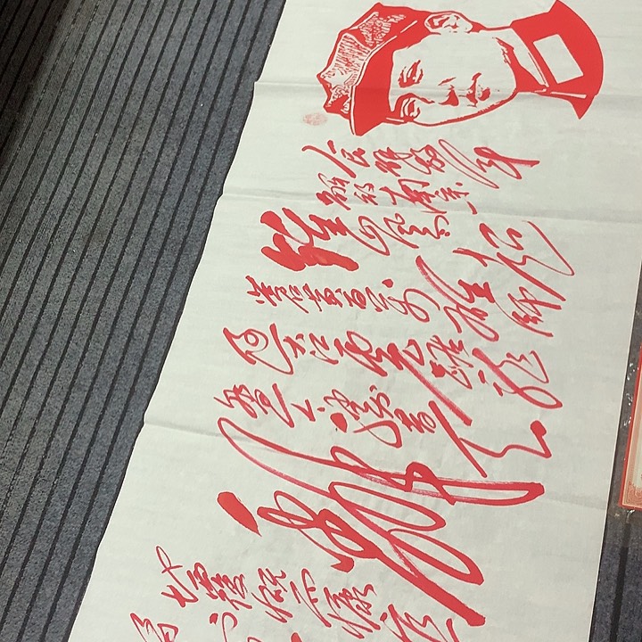 书法冯伟老师朱南京