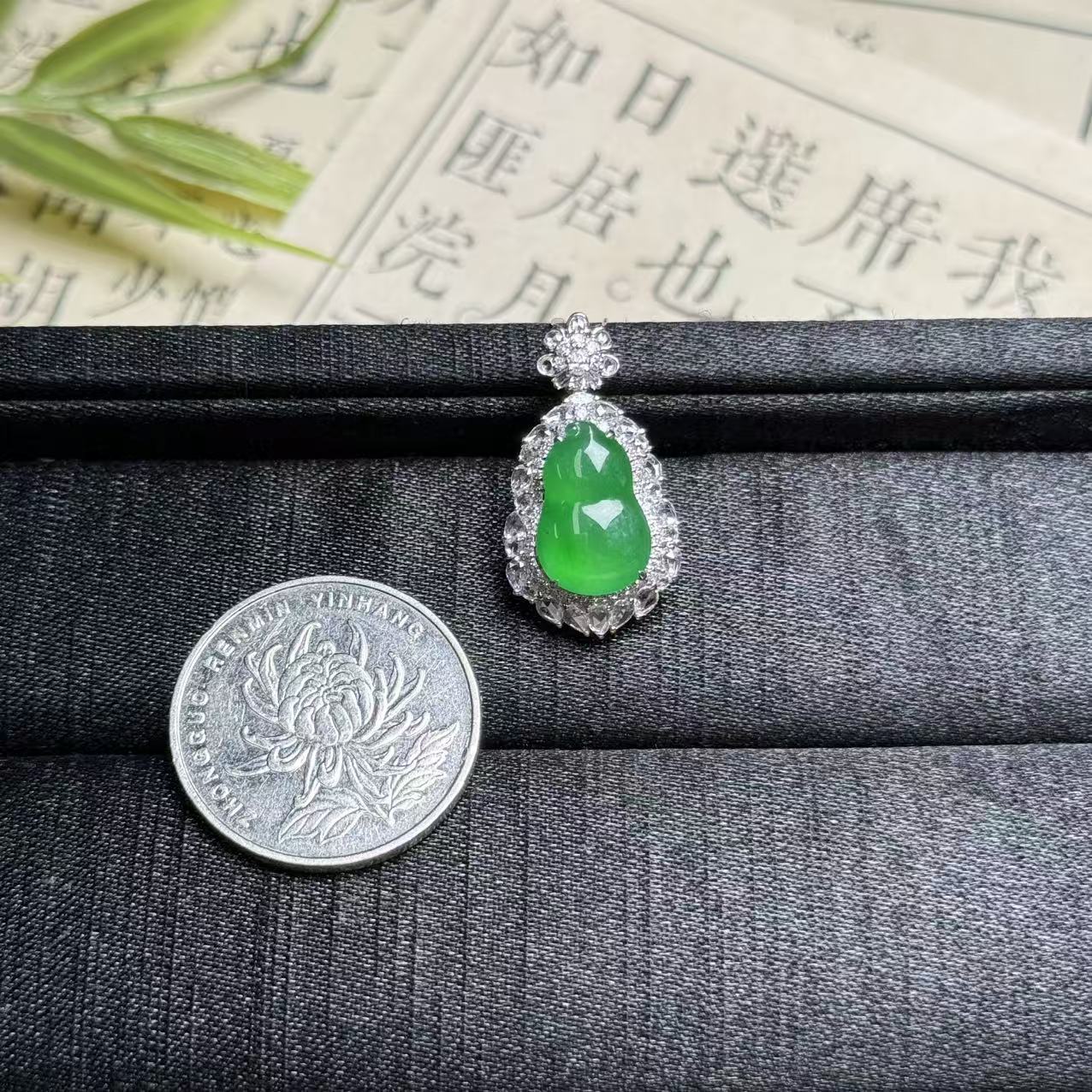 思懿珠宝 18K翡翠吊坠-39800-4-XMG-多样性发一