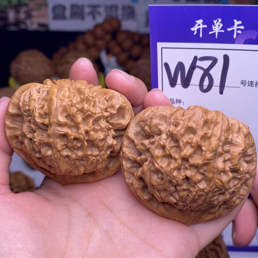 文玩核桃吊坠W81链接 官帽51尺