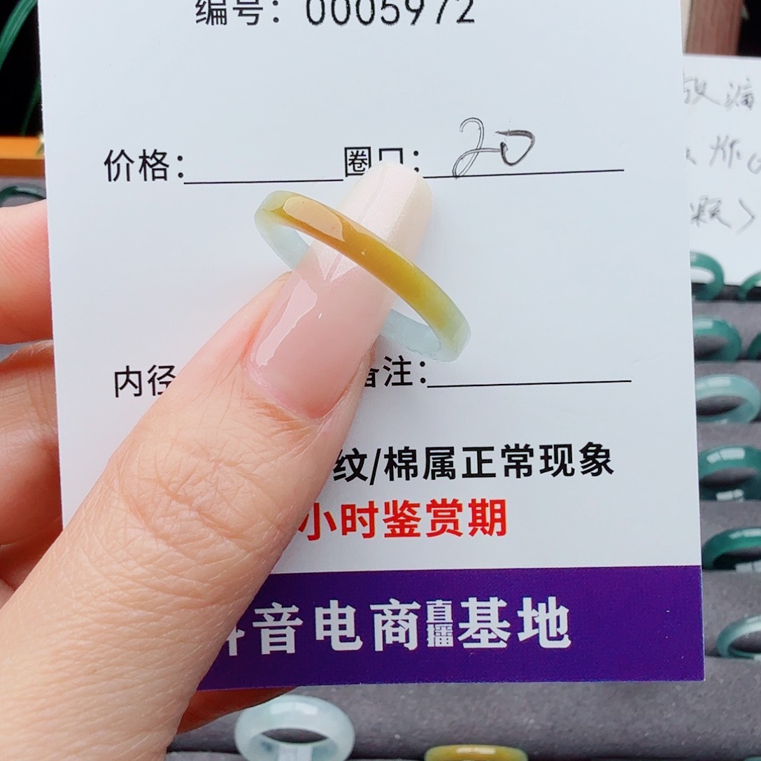 未镶嵌戒指翡翠翡翠