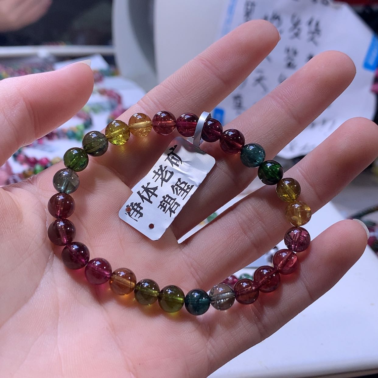 【闪购商品】碧玺手链未镶嵌碧玺