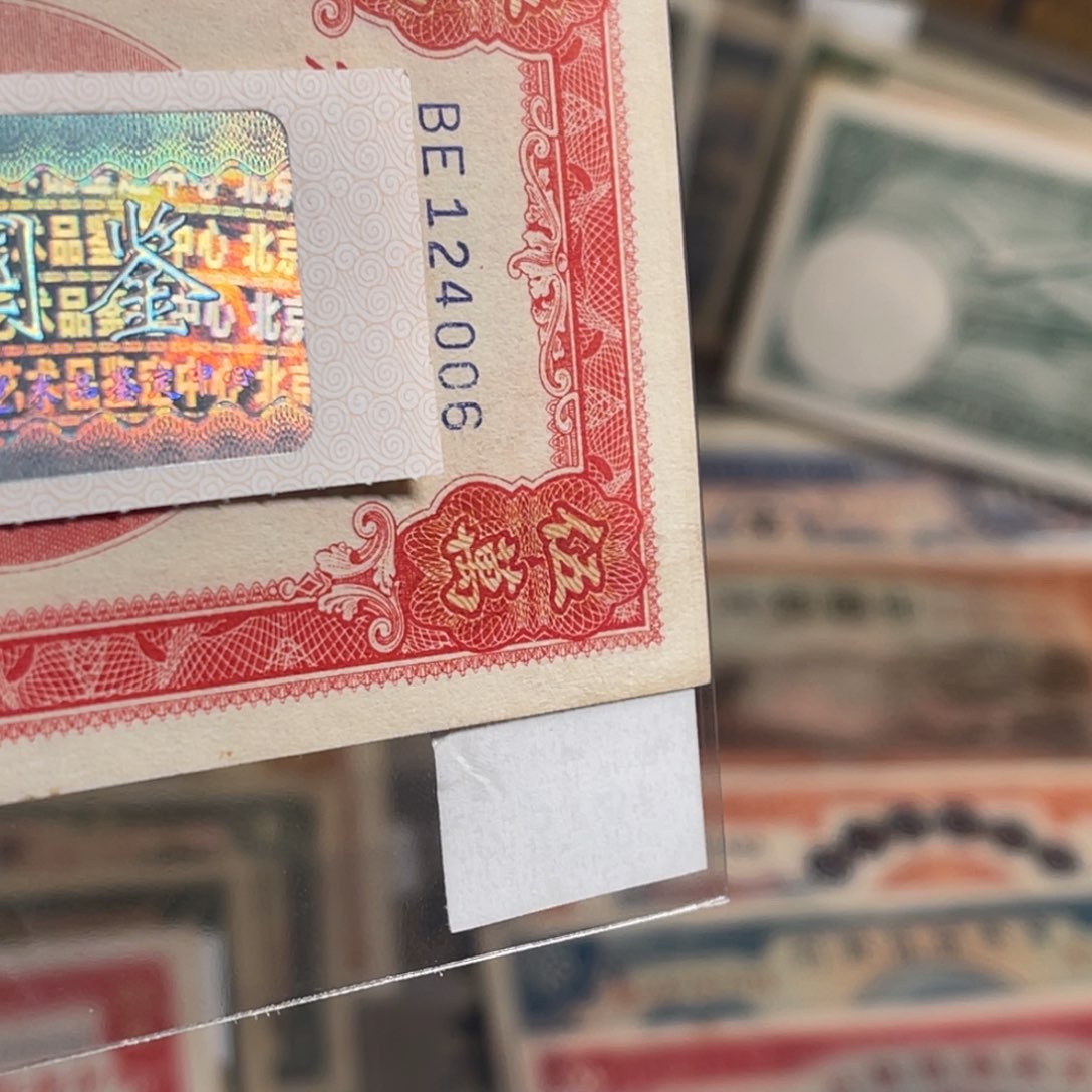 笑*号124006/带PVC壳子发货