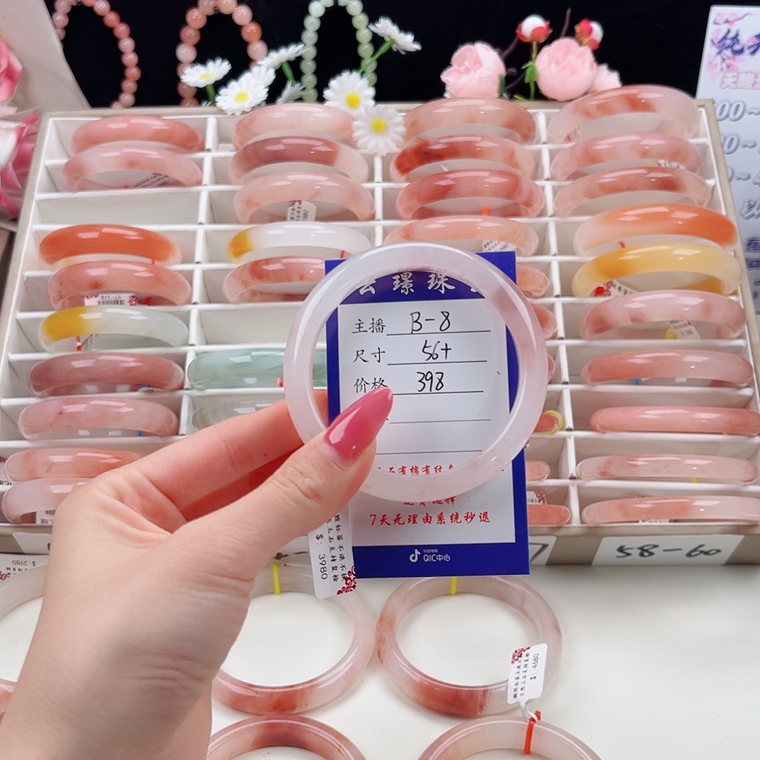 裘***花石英质玉未镶嵌手镯