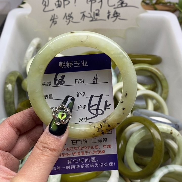 蛇纹石玉手镯未镶嵌