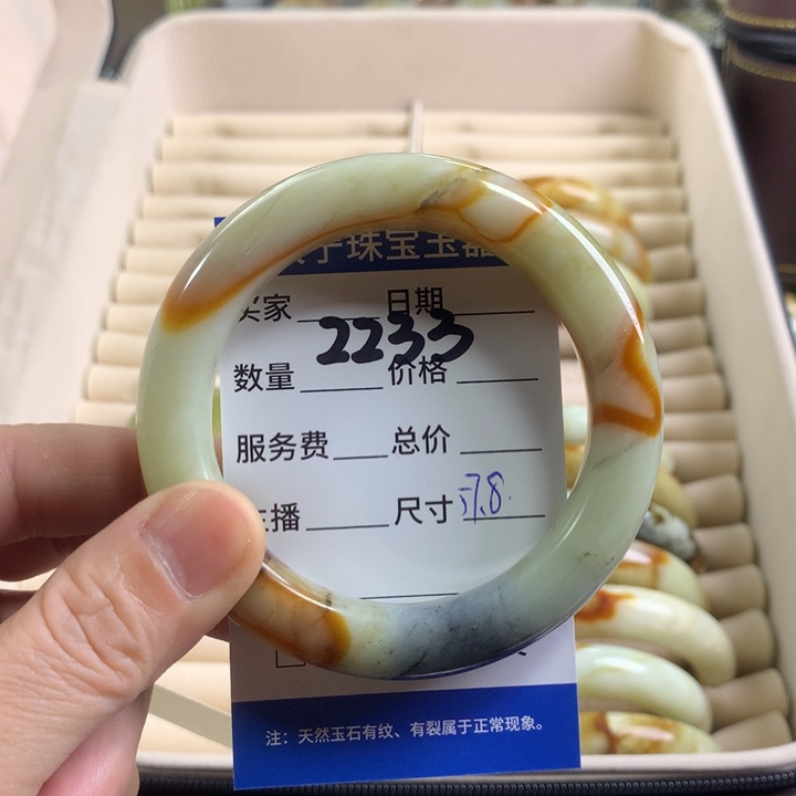 蛇纹石玉手镯未镶嵌2233