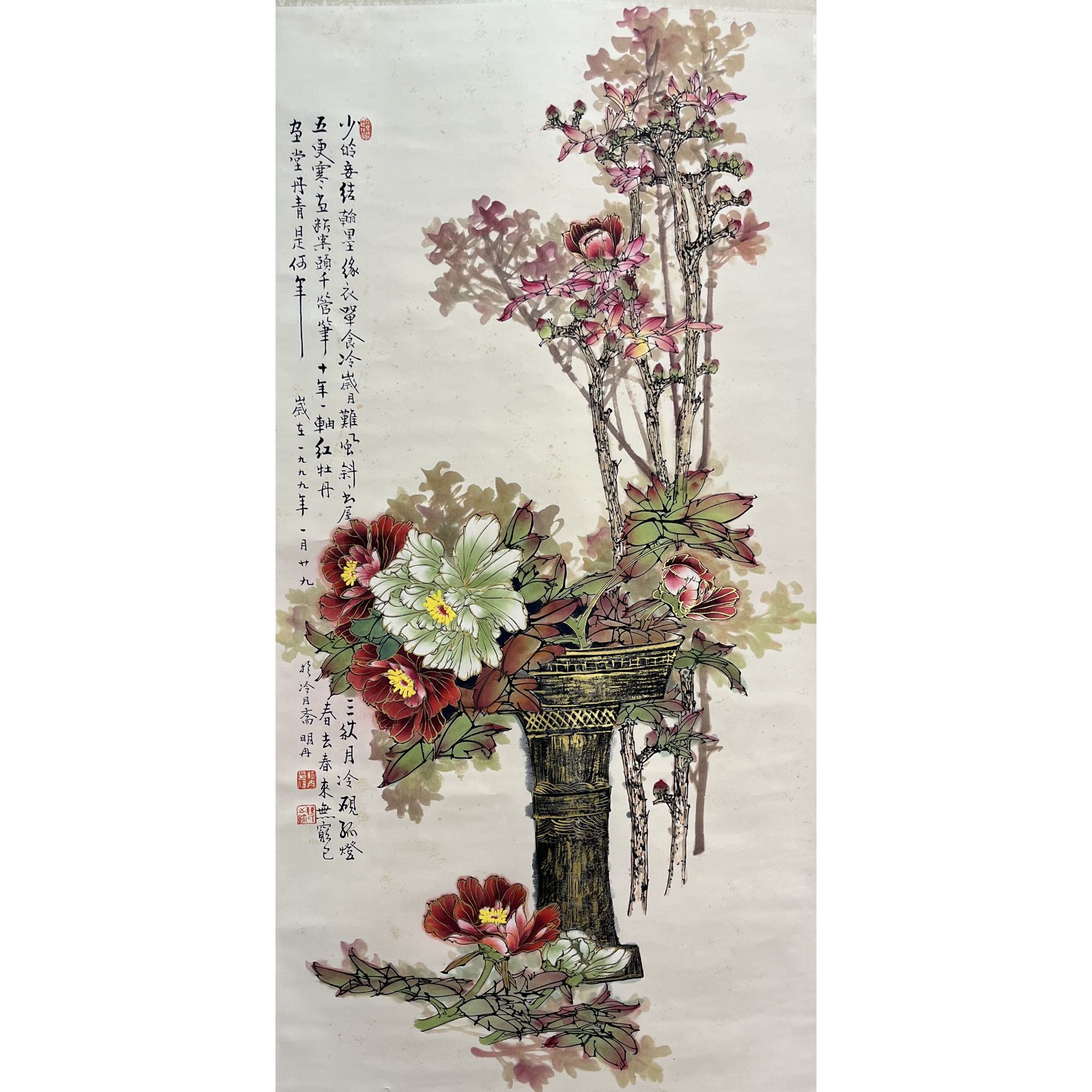 【花鸟】 67×134  CP-30559   立轴