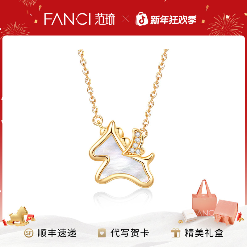 链子925银 范琦云霄独角兽项链马年限定款本命年小众百搭新年礼物