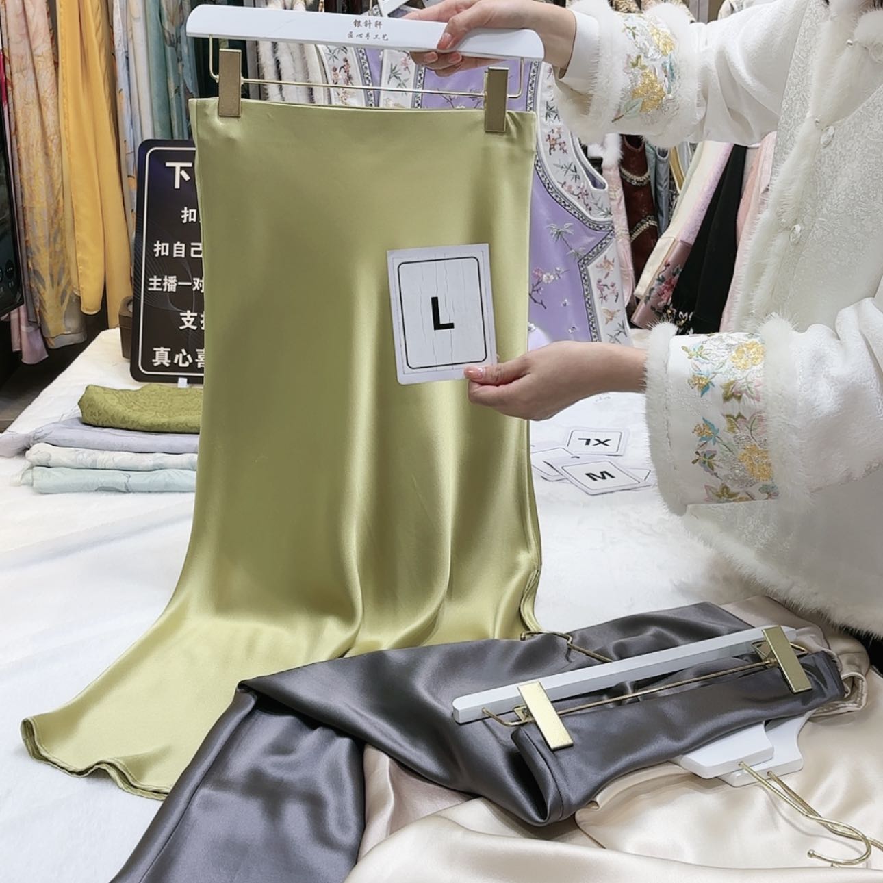 【闪购商品】萧**雪苏绣的发展历程第二章第二章第三