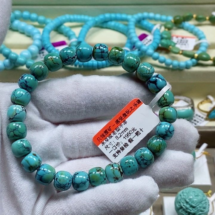 绿松石未镶嵌松石?****白