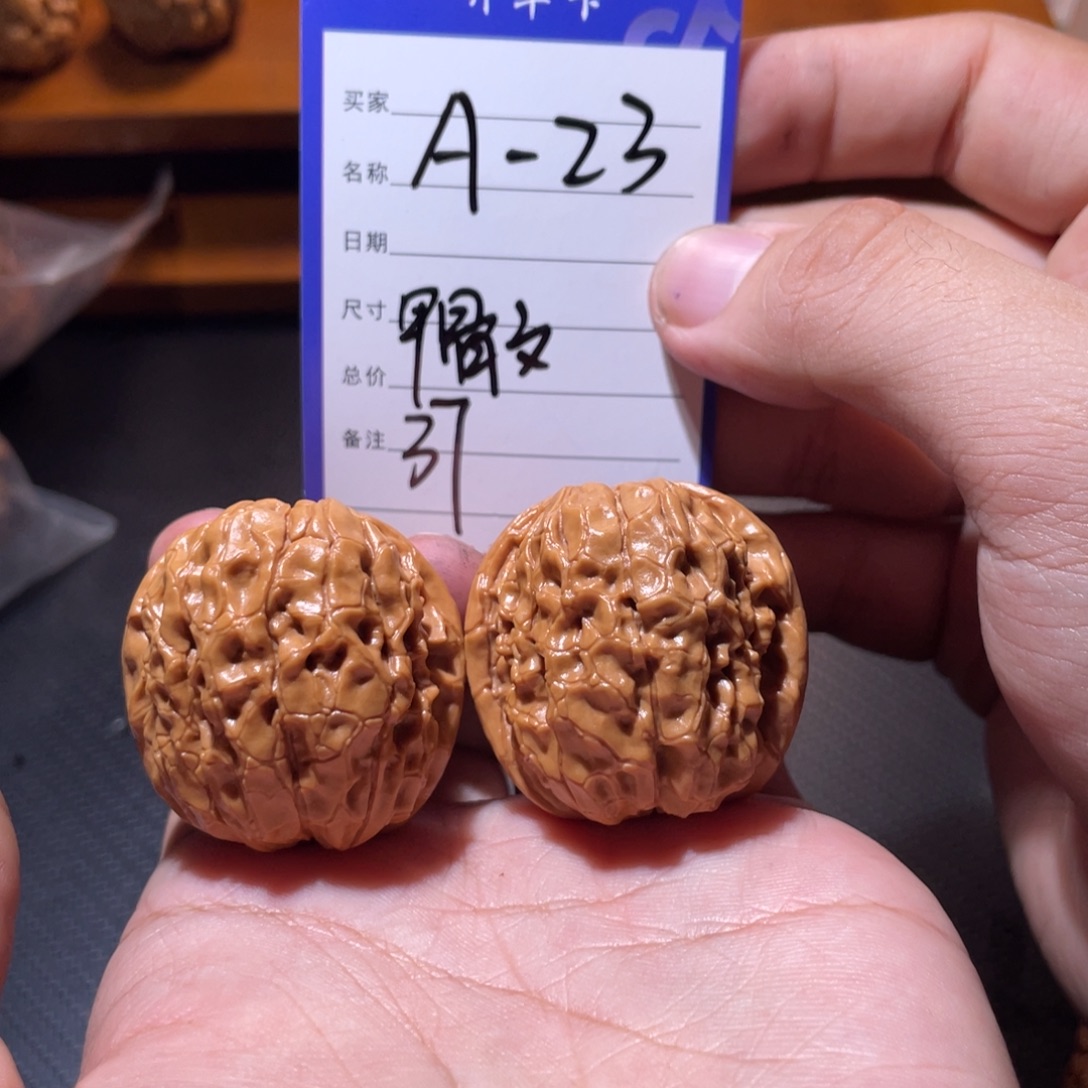 文玩核桃吊坠文玩