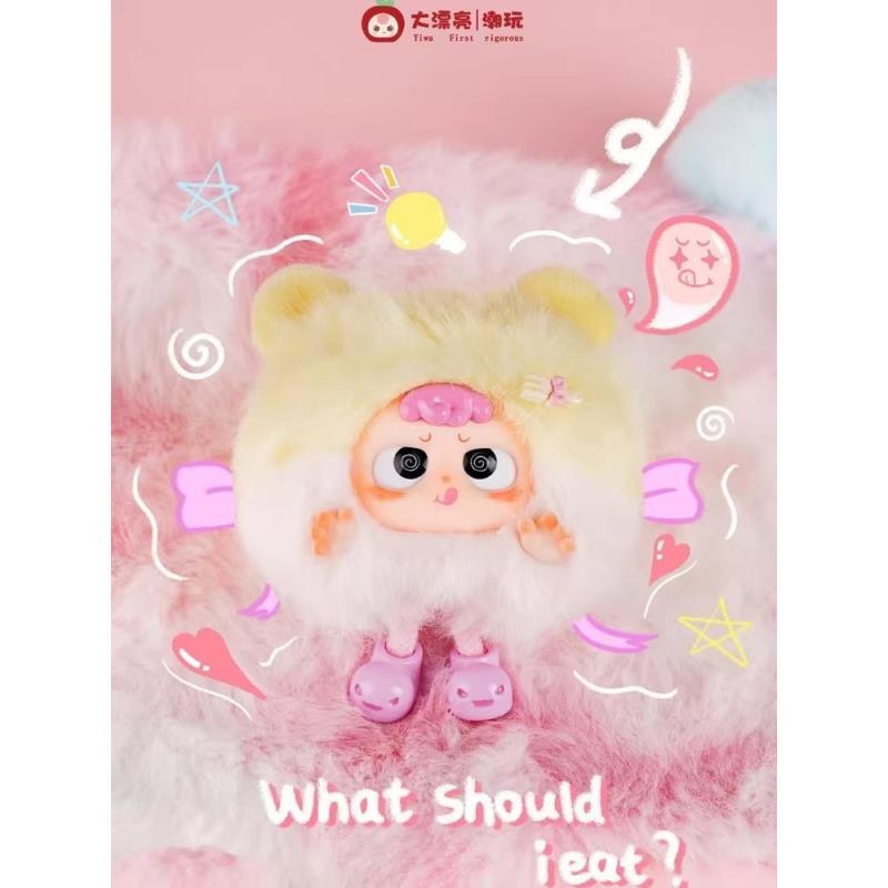 【跳一跳】大漂亮-娃三岁毛绒系列_设计摆件盲盒