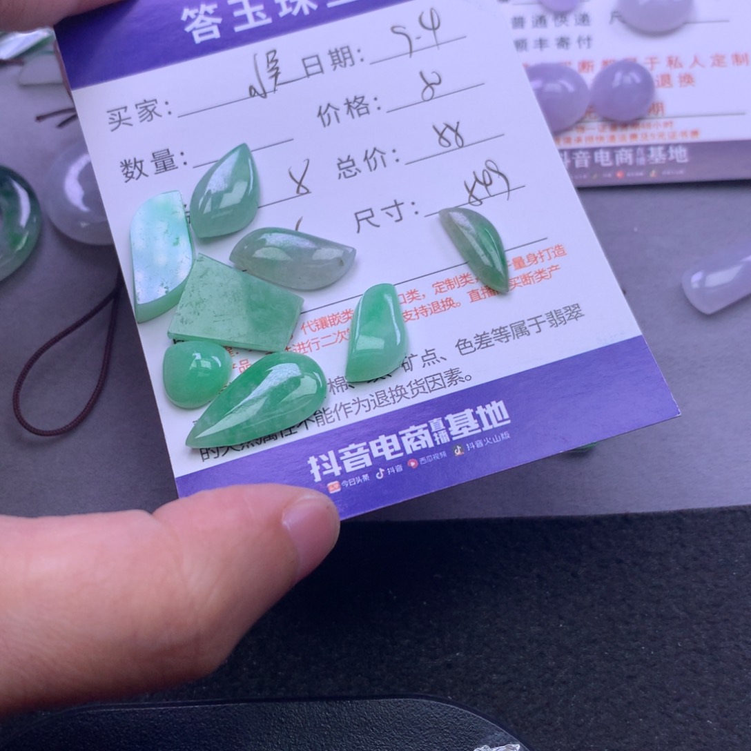颈饰未镶嵌翡翠小****无