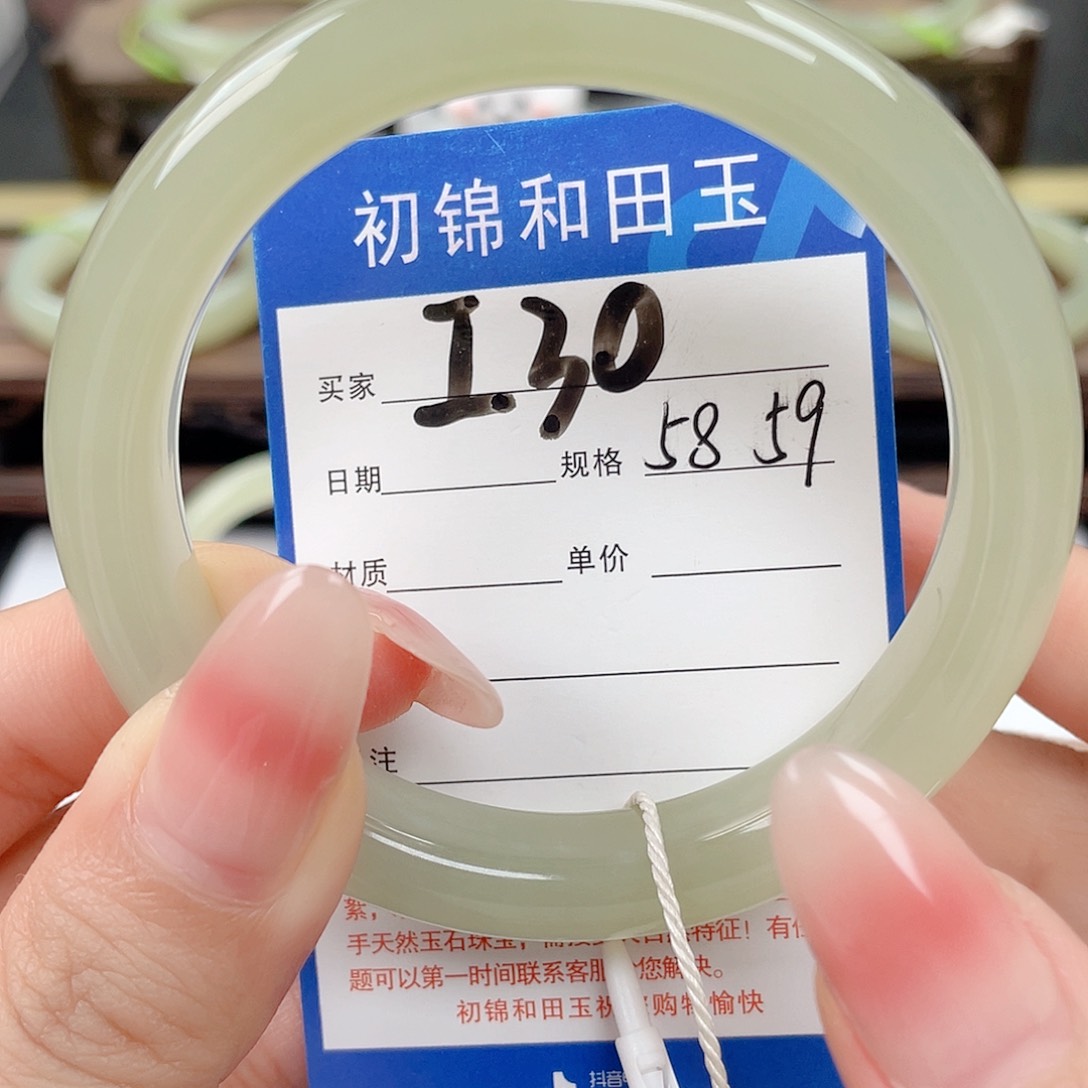 未镶嵌手镯和田玉