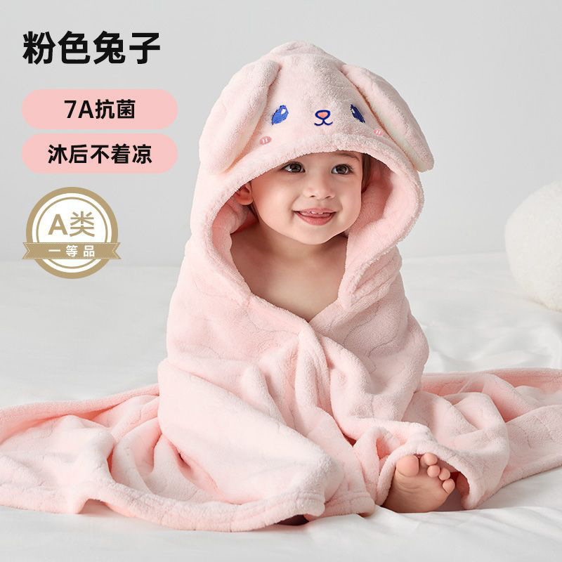 儿童宝宝速干珊瑚绒连帽浴袍斗篷可当抱被柔软舒适