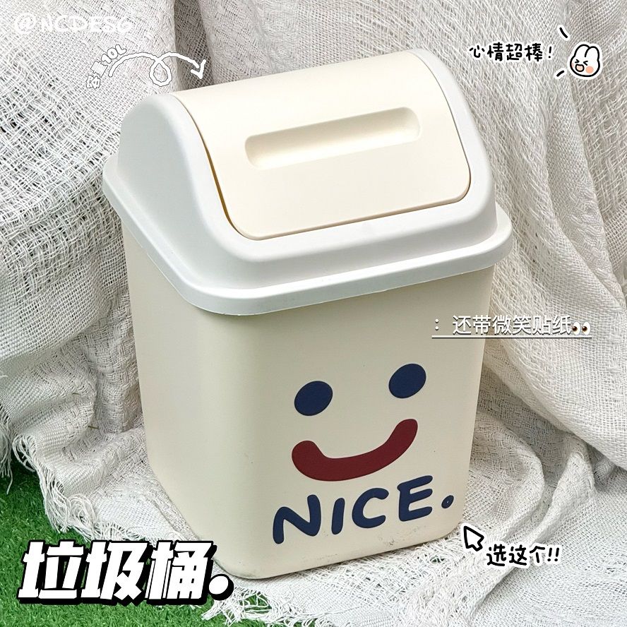 翻盖式垃圾桶翻盖家用大容量收纳客厅卫生间厕所家庭卧室纸篓厨房