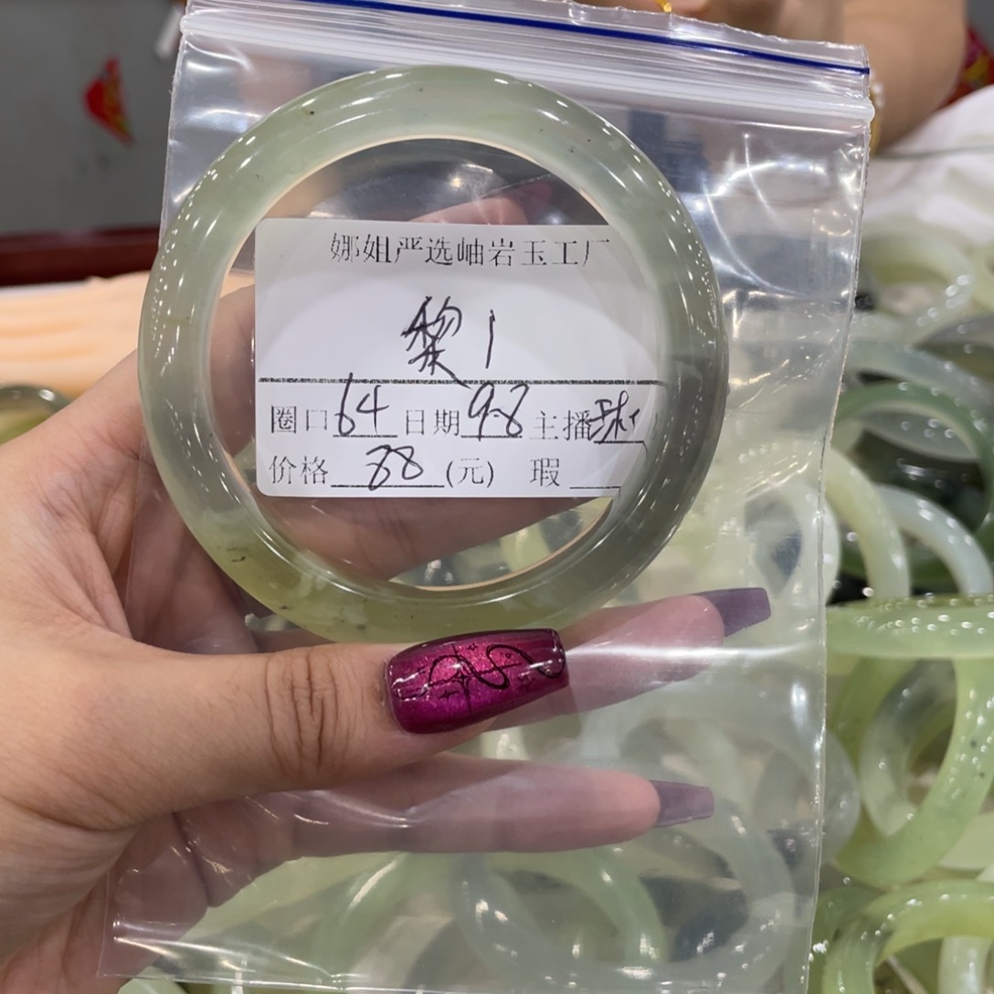 未镶嵌蛇纹石玉手镯黎*