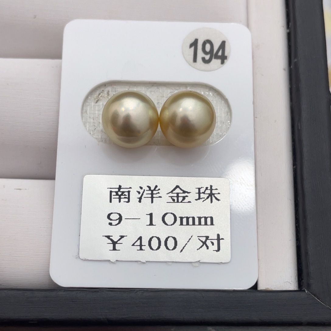 海水珍珠耳饰未镶嵌