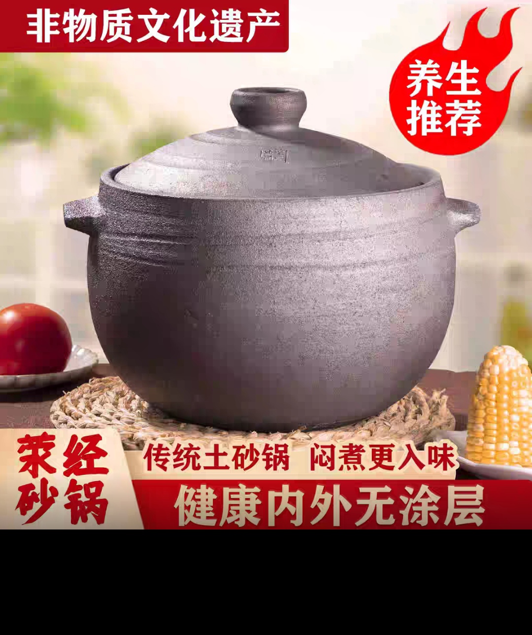 雅安荥经砂锅炖锅家用煲汤锅炖鸡锅老式陶土砂锅大号无釉沙锅商用