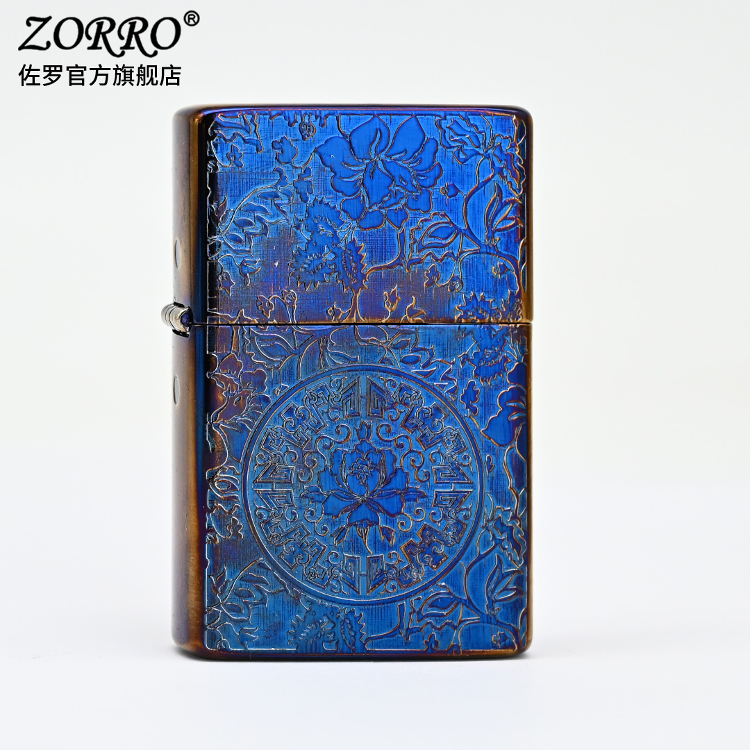 ZORRO佐罗905熏金烤蓝富贵牡丹男士创意打火机防风打火机金色礼物