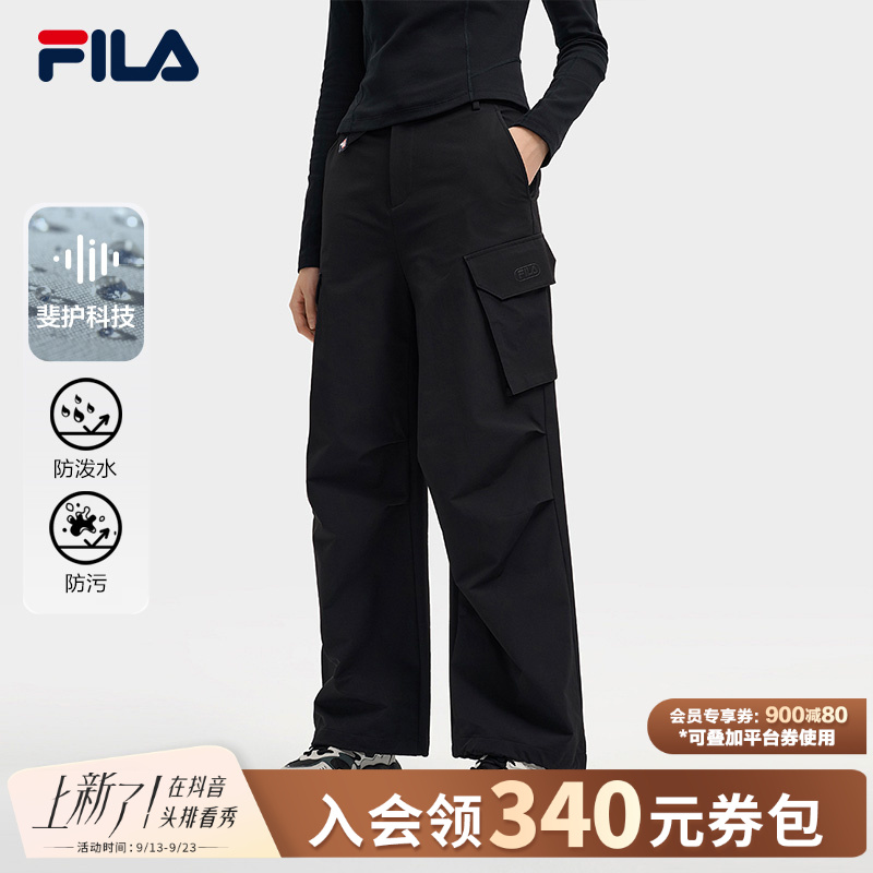 Fila/斐乐【斐护科技】秋冬新款女防污防泼水运动梭织裤F11W549802F