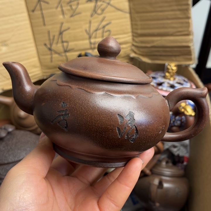 茶壶紫砂紫砂壶等