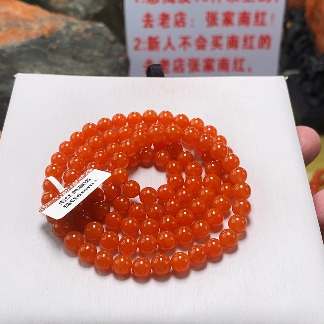 南红玛瑙未镶嵌手链