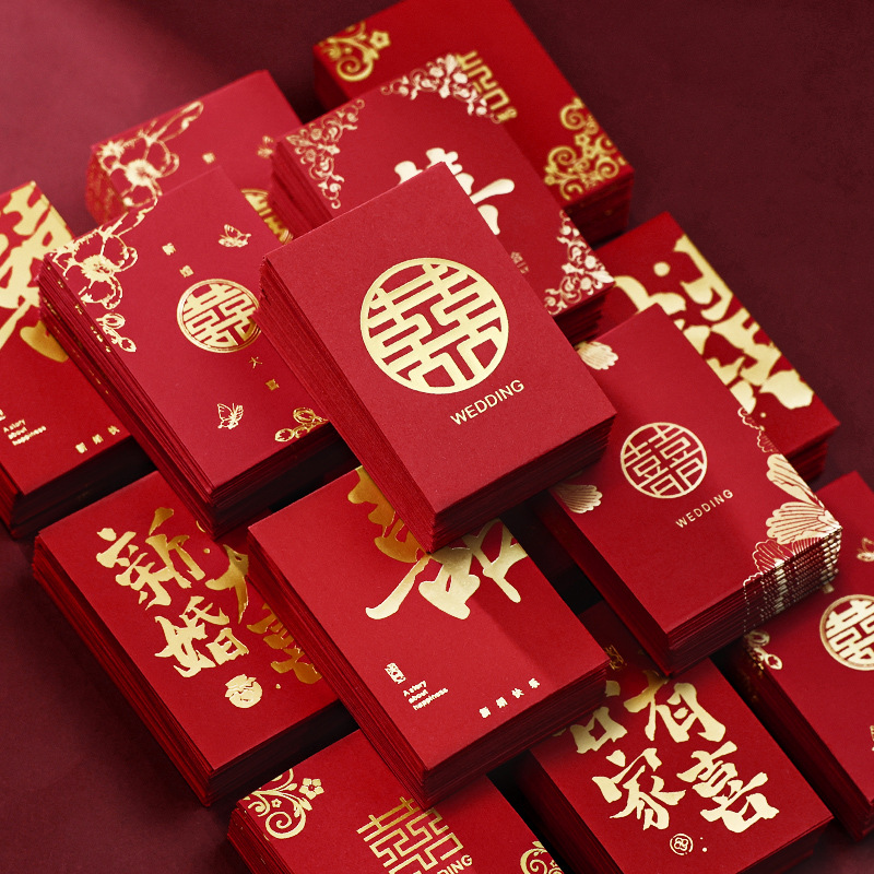 结婚接亲迷你红包婚礼堵门专用利是封大中小拦门红包