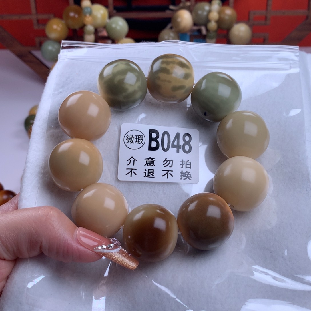 菩提根/象牙果吊坠2.5