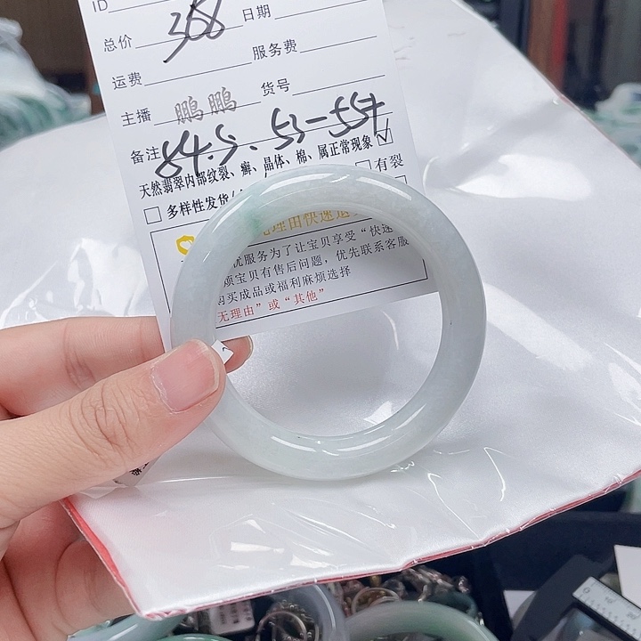 翡翠手镯未镶嵌翡翠
