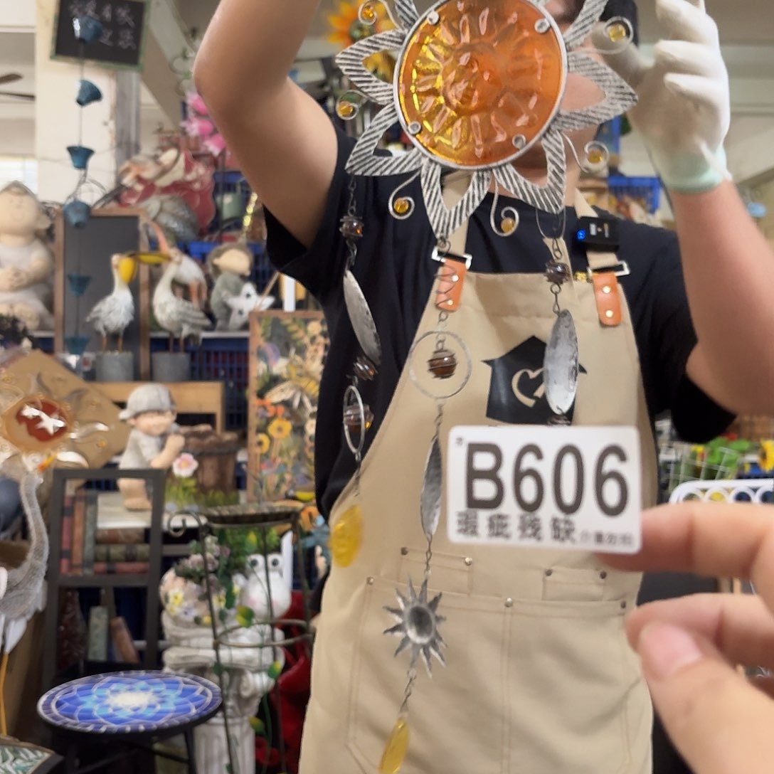 核桃木/黑胡桃（胡桃木）