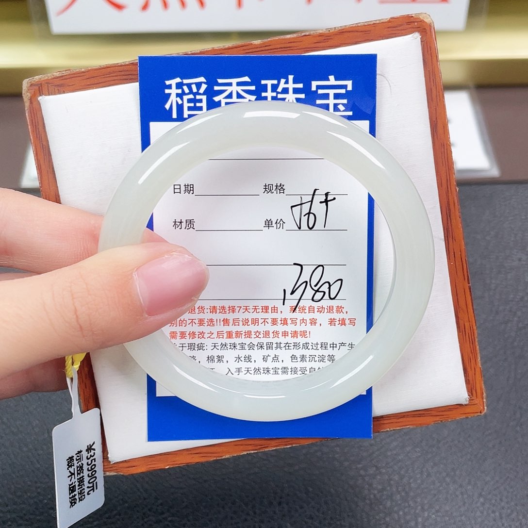 和田玉手镯未镶嵌