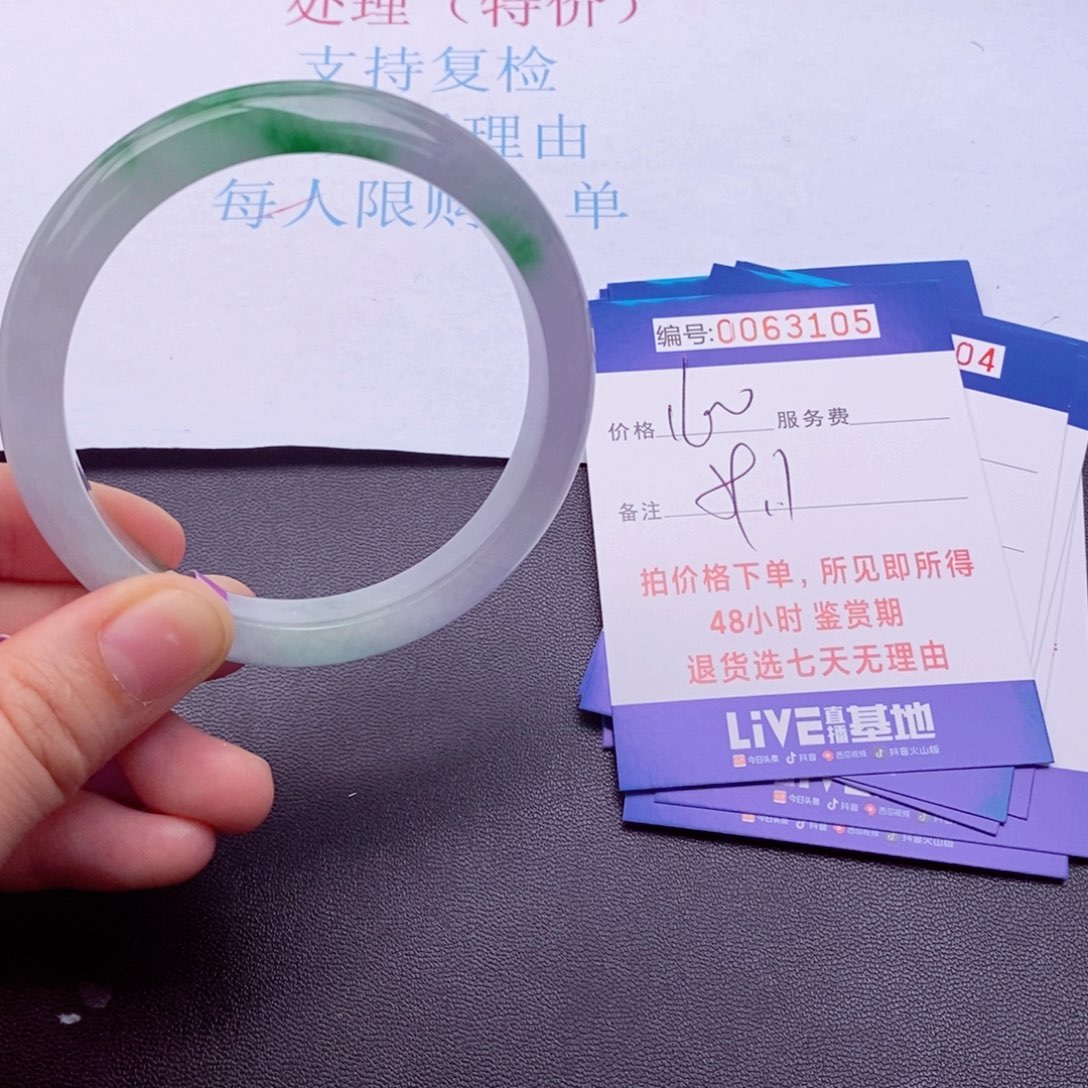 饰品拍下实物为准0000000