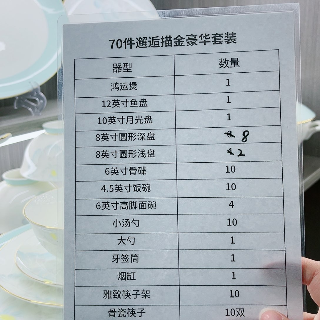 45%以上骨粉骨瓷超*景德镇高档骨瓷碗盘