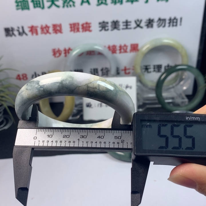 未镶嵌手镯翡翠2号