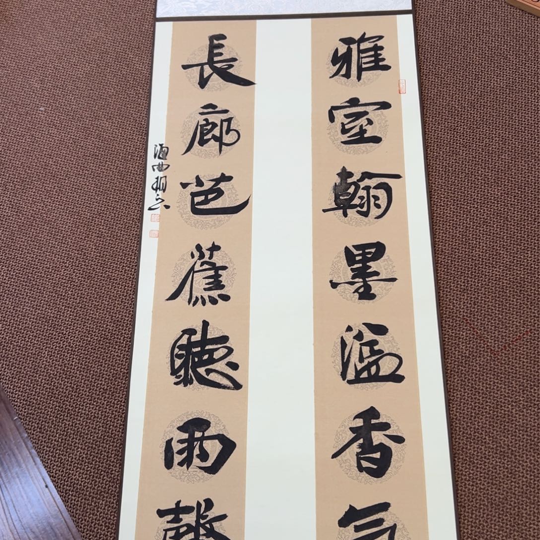 书法子墨艺术刘相玉书法作品