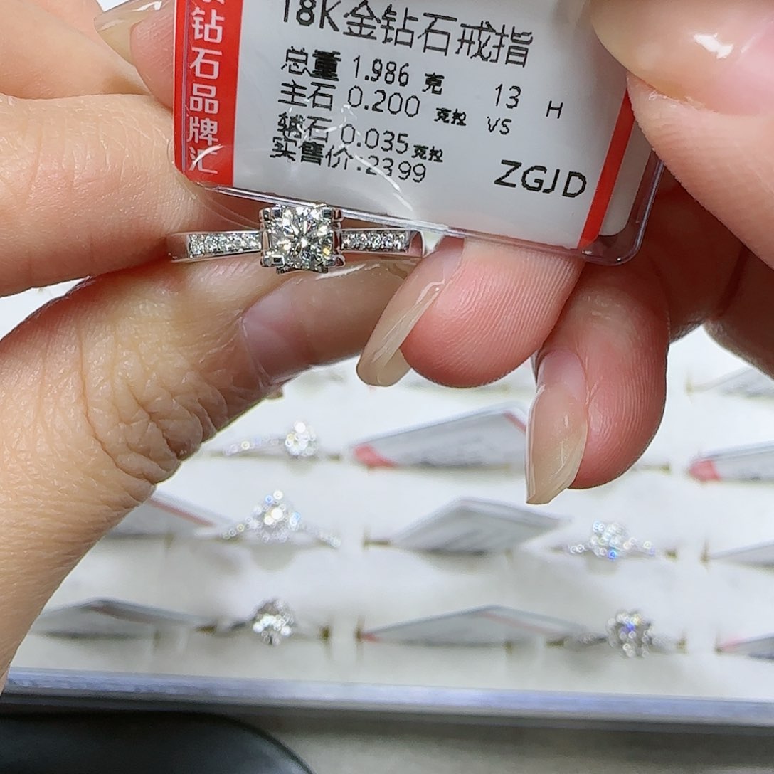 钻石戒指/指环18K金镶嵌