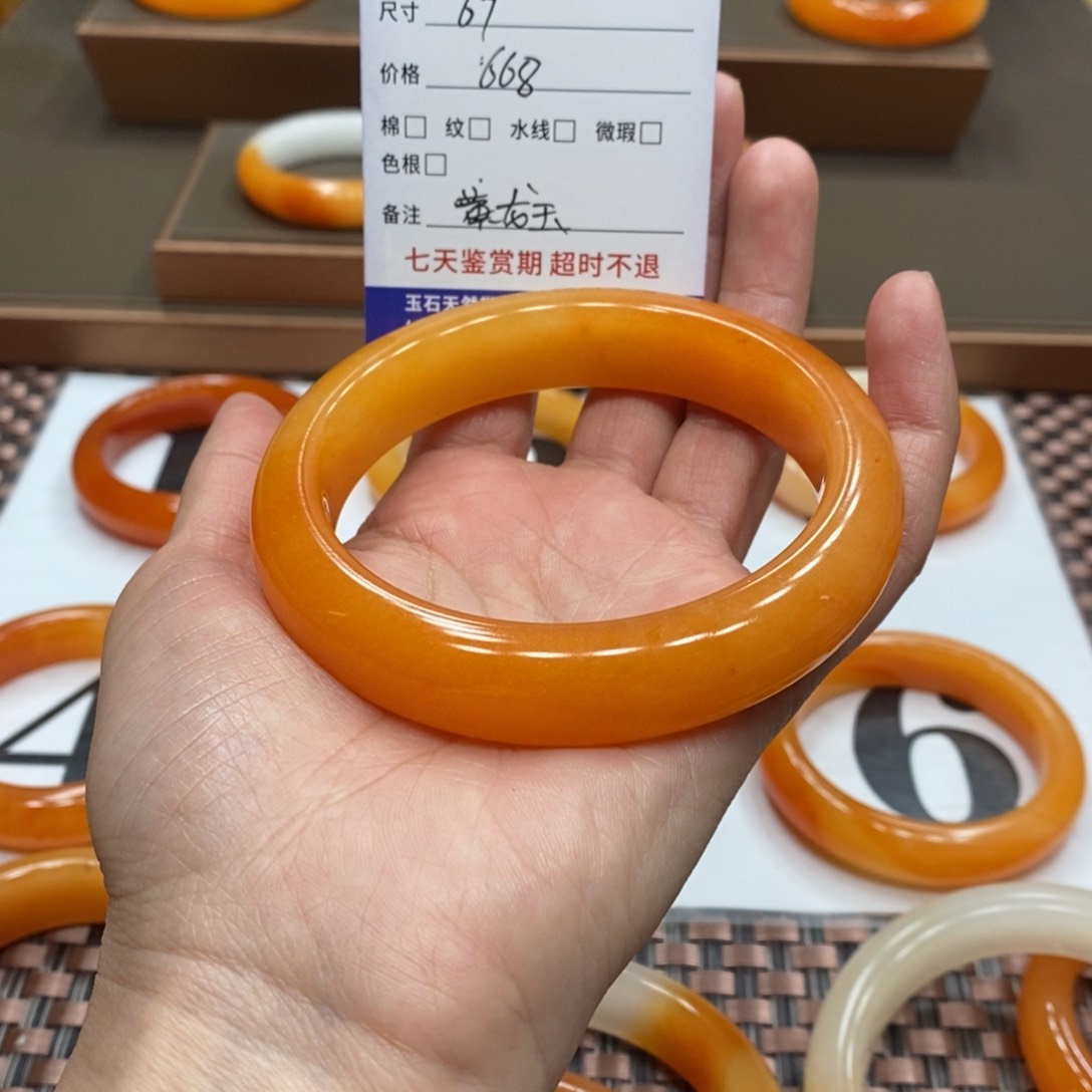 石英质玉（黄龙玉）未镶嵌手镯天****店