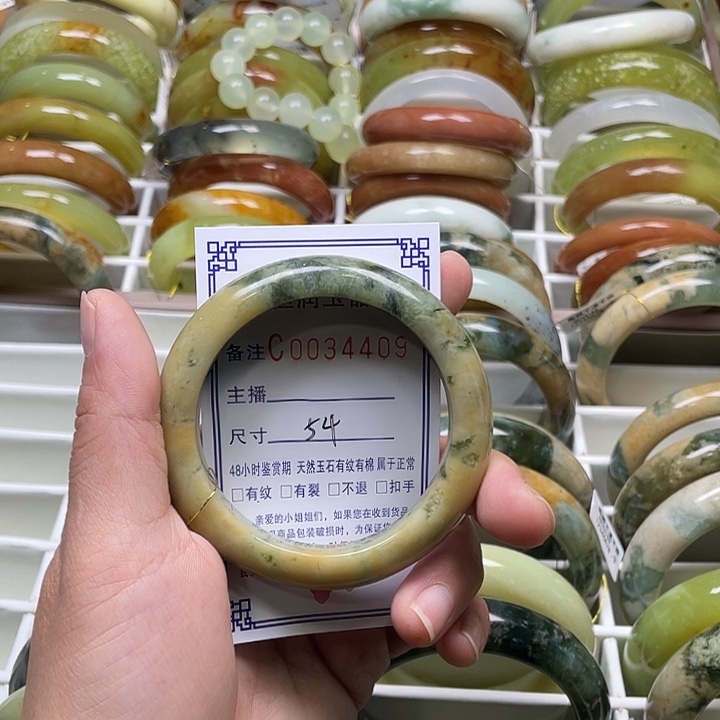 未镶嵌蛇纹石玉手镯