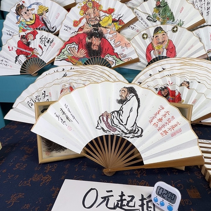 ****国画手绘折扇一把
