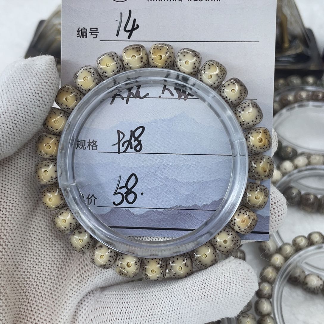 星月菩提手串14火烧大眼