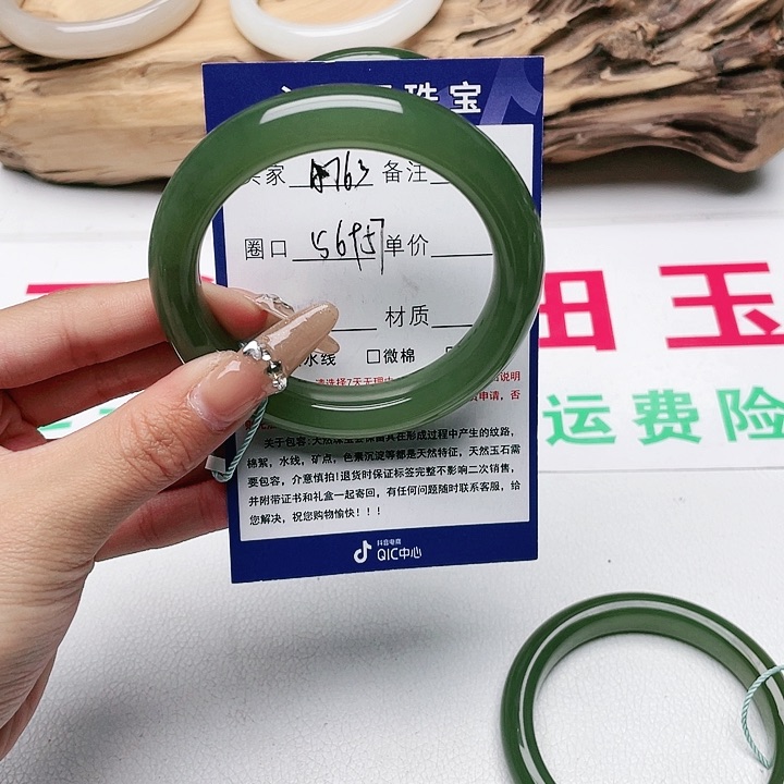 和田玉手镯未镶嵌甜*