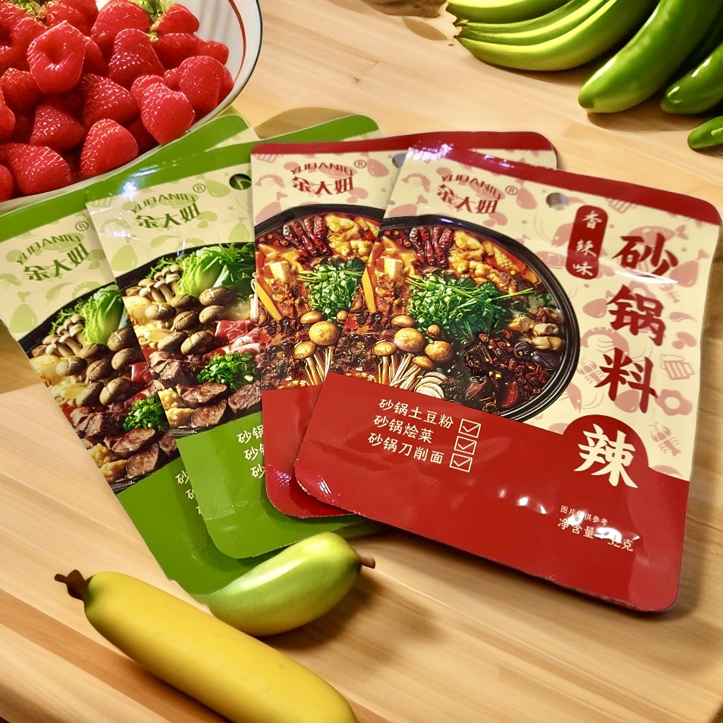 【到手15包】正宗砂锅料香辣 三鲜口味32g*15袋再送2包豆瓣酱