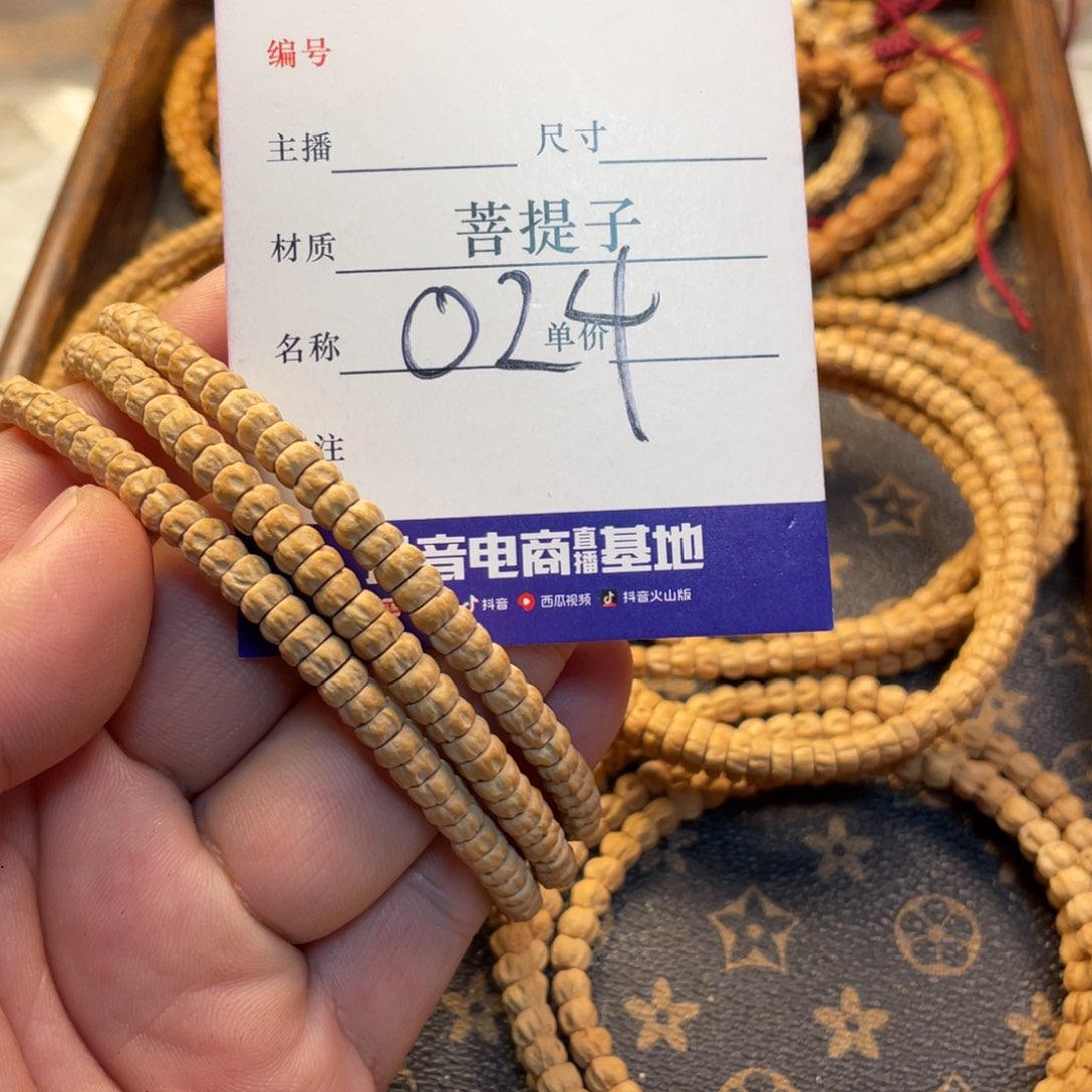 柏香籽/百香籽手串柏香药片多圈024