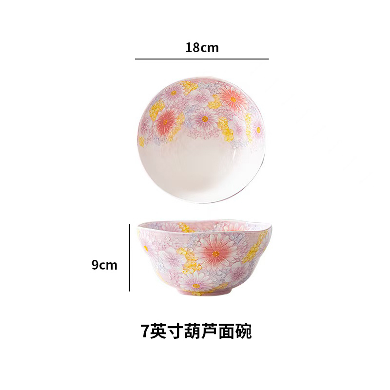 濑户烧繁花庄园 7寸葫芦碗